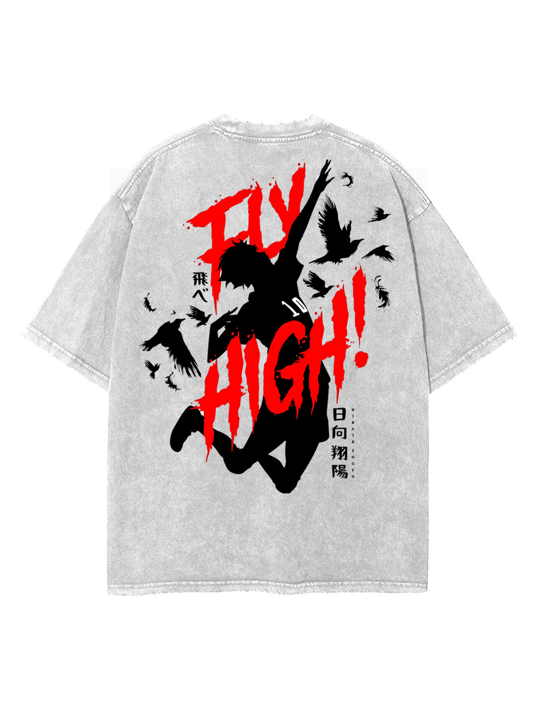 Vintage Hinata Shoyo Oversize Tee - 2-Sided Print